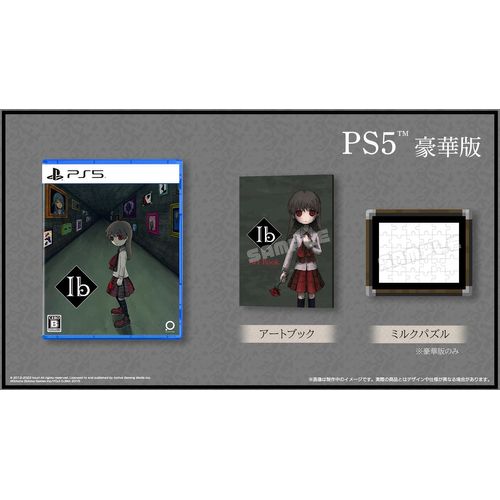 Ib [Deluxe Edition] (Limited Edition) (Multi-Language) - Ps5 (Japon)