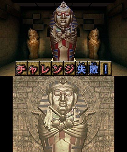 Nazo Toki Battle Tore! Densetsu No Makyuu Wo Fukkatsu Saseyo... - 4