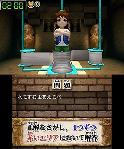 Nazo Toki Battle Tore! Densetsu No Makyuu Wo Fukkatsu Saseyo... - 6