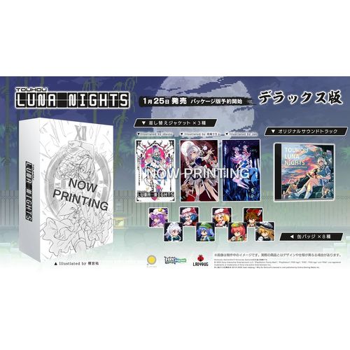 Touhou Luna Nights [Deluxe Edition] (Limited Edition) (Multi-Language) - Ps5 (Japon)