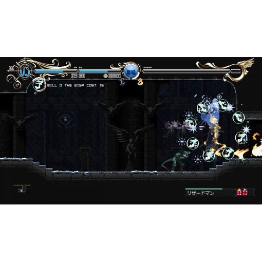 Record Of Lodoss War: Deedlit In Wonder Labyrinth (English) ... - 4