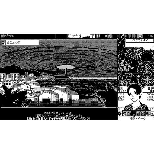 World Of Horror (Multi-Language) - Switch (Japon) - 3