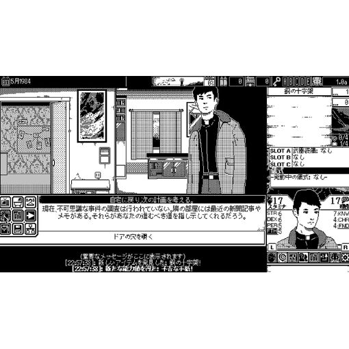 World Of Horror (Multi-Language) - Switch (Japon) - 4