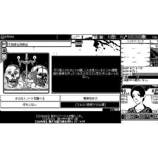 World Of Horror (Multi-Language) - Switch (Japon) - 7
