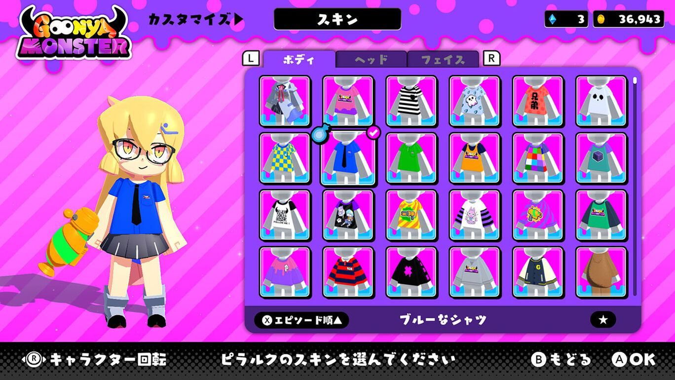 Goonya Monster [Limited Edition] (Multi-Language) - Switch (... - 6
