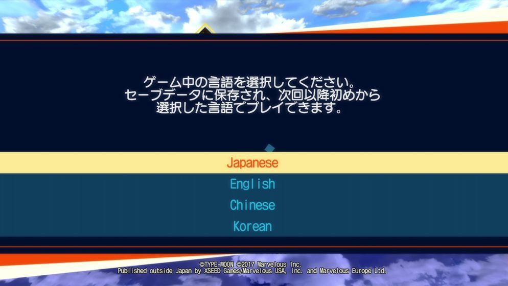 Fate/Extella (Multi-Language) - Switch (Japon) - 2