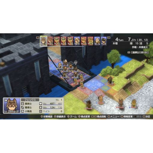 Cross Tails (Multi-Language) - Ps5 (Japon) - 2