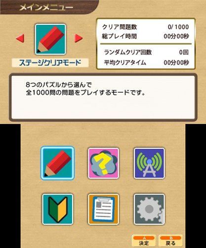 Nikoli No Sudoku 3d: 8-Tsu No Puzzle De 1000-Mon - 3ds (Japo...