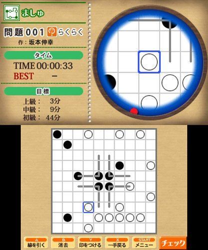 Nikoli No Sudoku 3d: 8-Tsu No Puzzle De 1000-Mon - 3ds (Japo... - 5