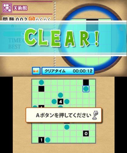 Nikoli No Sudoku 3d: 8-Tsu No Puzzle De 1000-Mon - 3ds (Japo... - 7