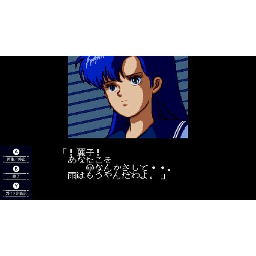 Valis: The Fantasm Soldier Collection Ii - Switch (Japon)