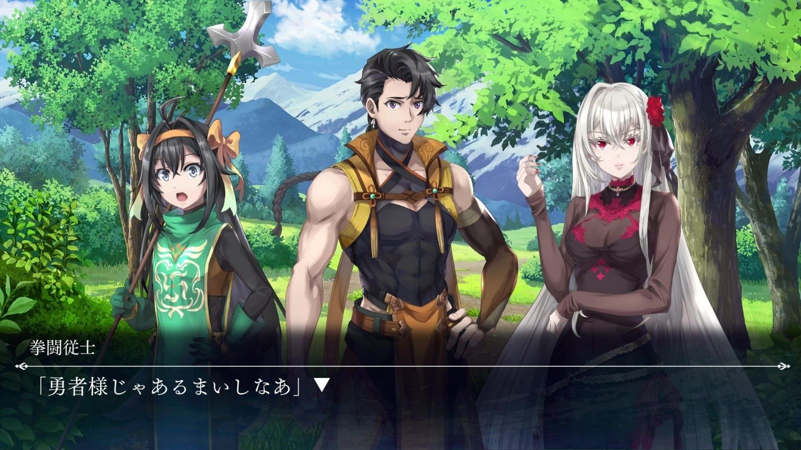Goblin Slayer Another Adventurer: Nightmare Feast [Limited E... - 2