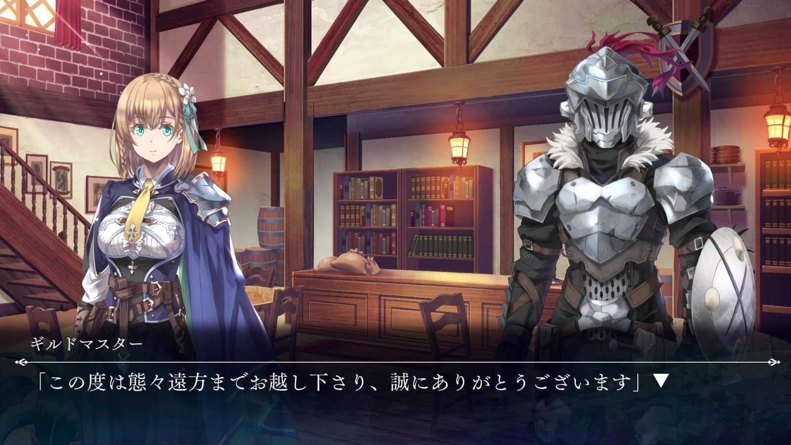 Goblin Slayer Another Adventurer: Nightmare Feast [Limited E... - 3