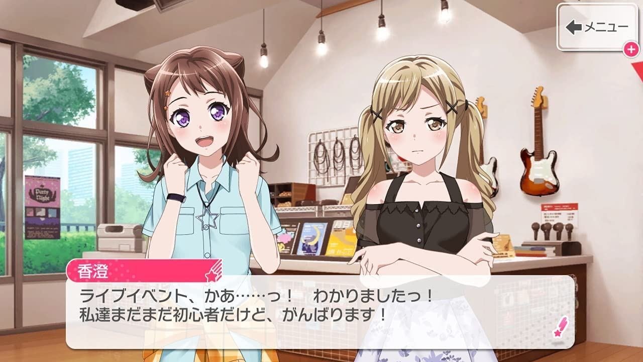 Bang Dream! Girls Band Party! For Switch - Switch (Japon) - 2