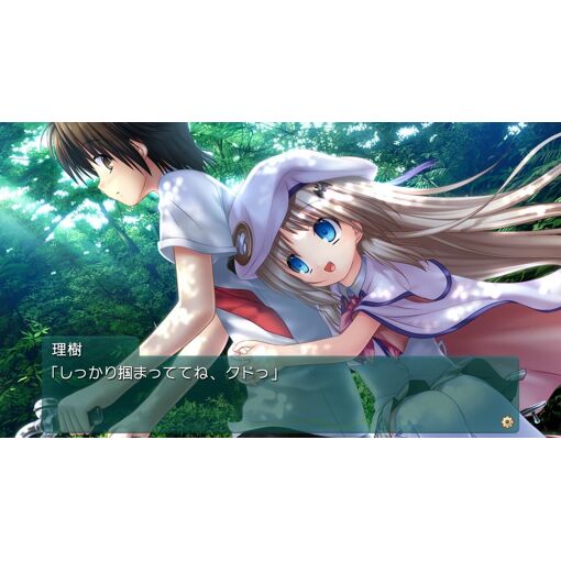 Kud Wafter: Converted Edition - Switch (Japon)
