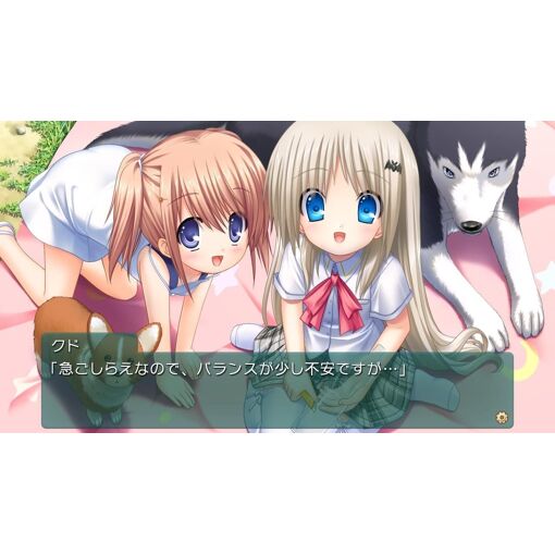 Kud Wafter: Converted Edition - Switch (Japon) - 3