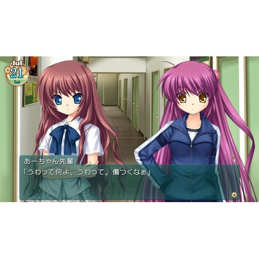 Kud Wafter: Converted Edition - Switch (Japon) - 4