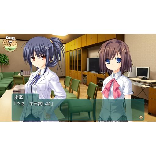 Kud Wafter: Converted Edition - Switch (Japon) - 5