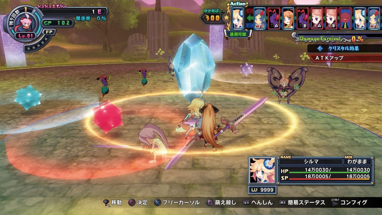 Mugen Souls Z - Ps3