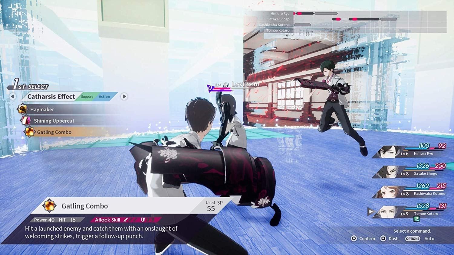 The Caligula Effect: Overdose - Switch - 5