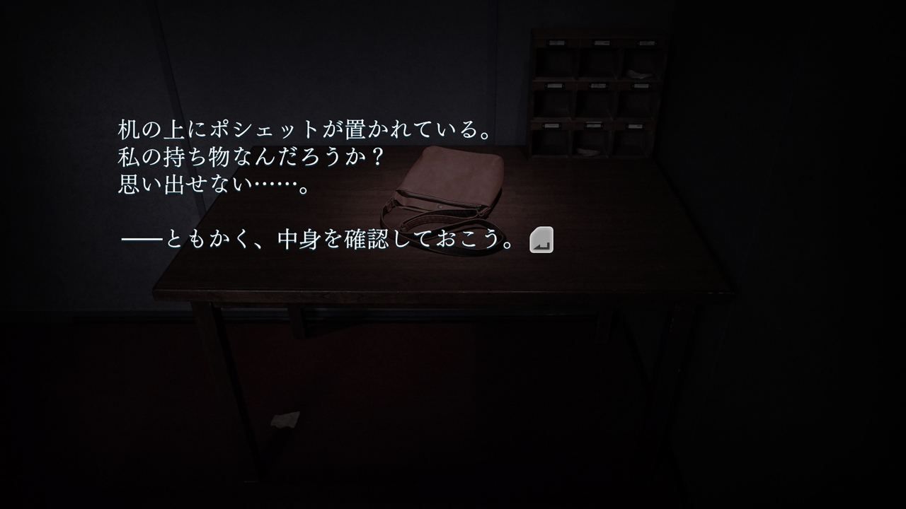 Closed Nightmare - Switch (Japon)