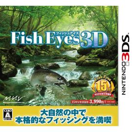 Fish Eyes 3d - 3ds (Japon)