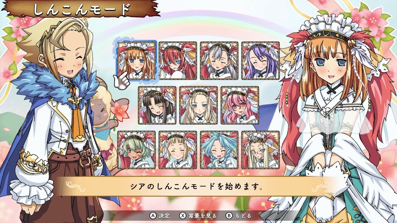 Rune Factory 3 Special - Switch (Japon) - 7