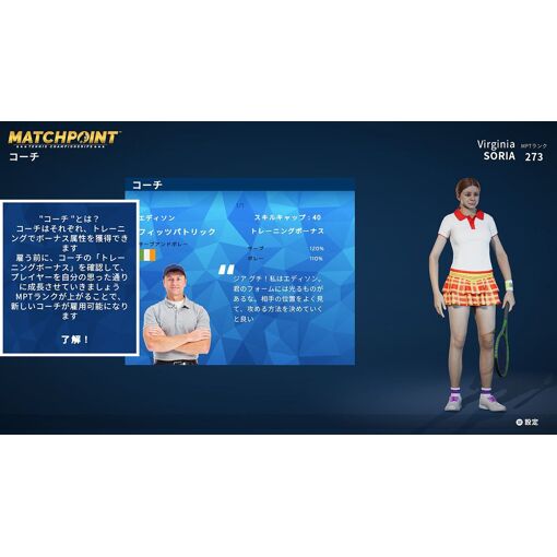 Matchpoint: Tennis Championships (English) - Ps5 (Japon)