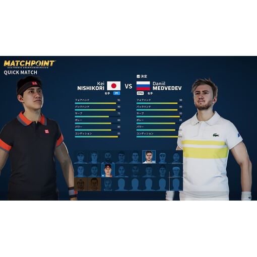 Matchpoint: Tennis Championships (English) - Ps5 (Japon) - 7