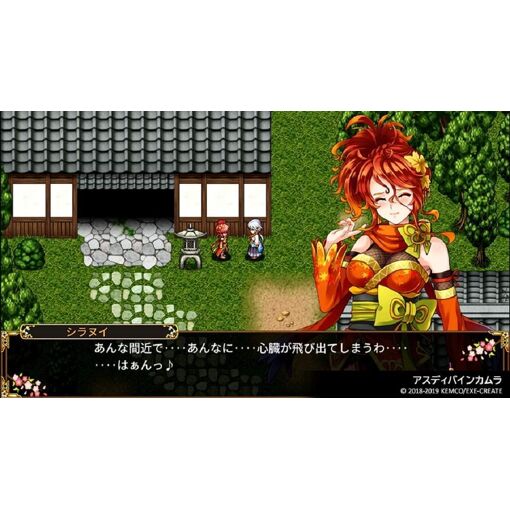 Kemco Rpg Selection Vol. 6 - Switch (Japon)