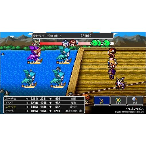 Kemco Rpg Selection Vol. 6 - Switch (Japon) - 3
