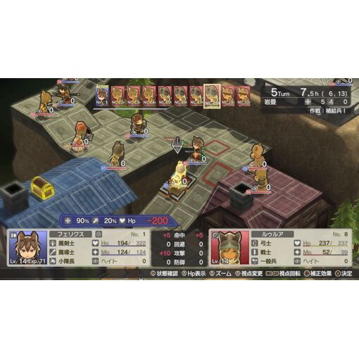 Cross Tails (Multi-Language) - Switch (Japon)