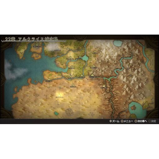 Cross Tails (Multi-Language) - Switch (Japon) - 4