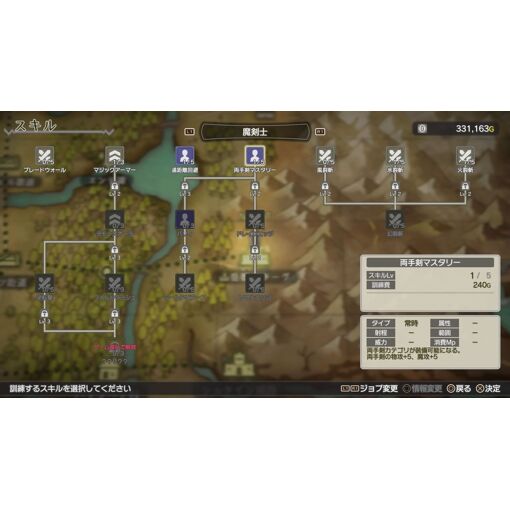 Cross Tails (Multi-Language) - Switch (Japon) - 5