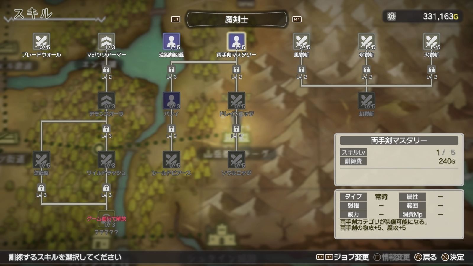 Cross Tails (Import) Switch - 5