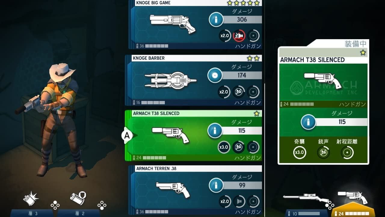 Space Marshals Collection (Multi-Language) - Switch (Japon) - 3