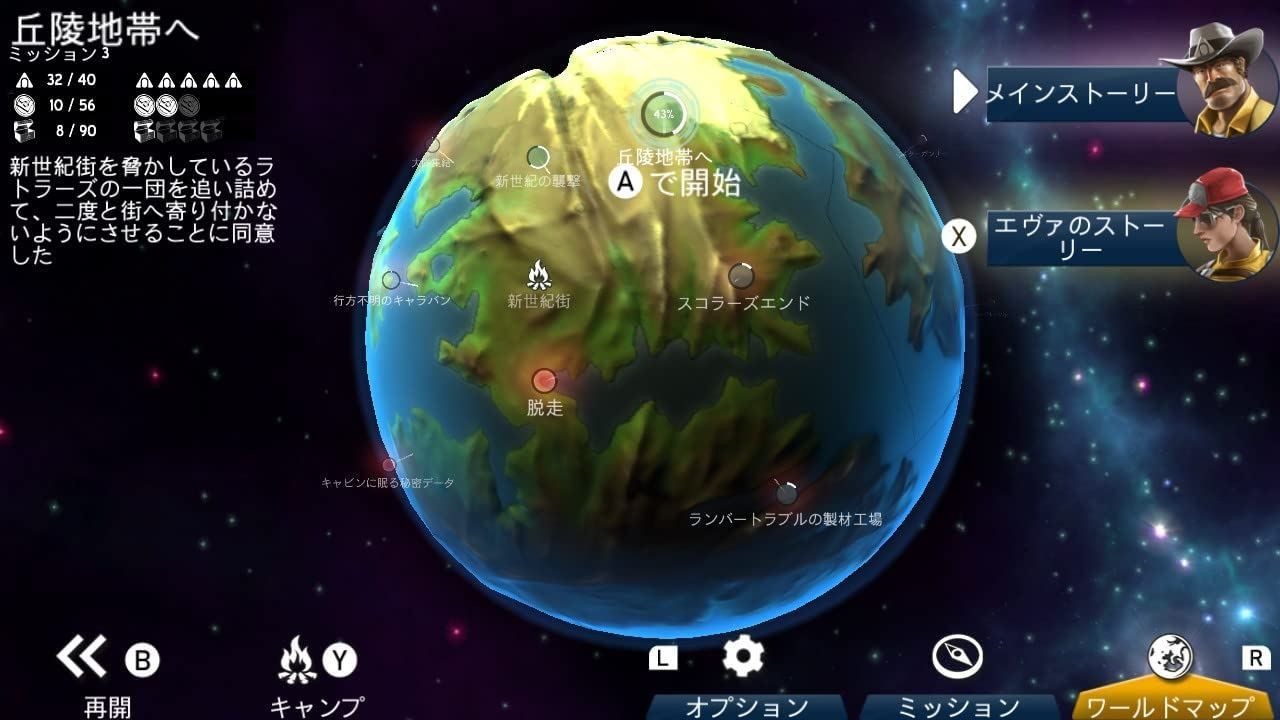 Space Marshals Collection (Multi-Language) - Switch (Japon) - 4