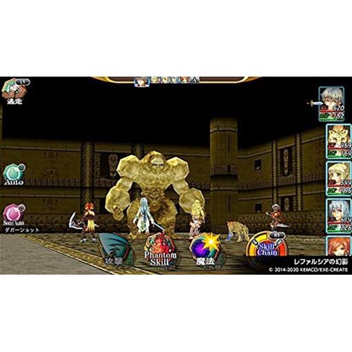 Kemco Rpg Selection Vol. 3 (Import) Switch