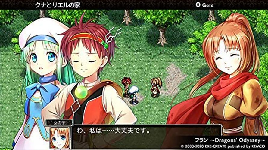 Kemco Rpg Selection Vol. 3 (Import) Switch - 3