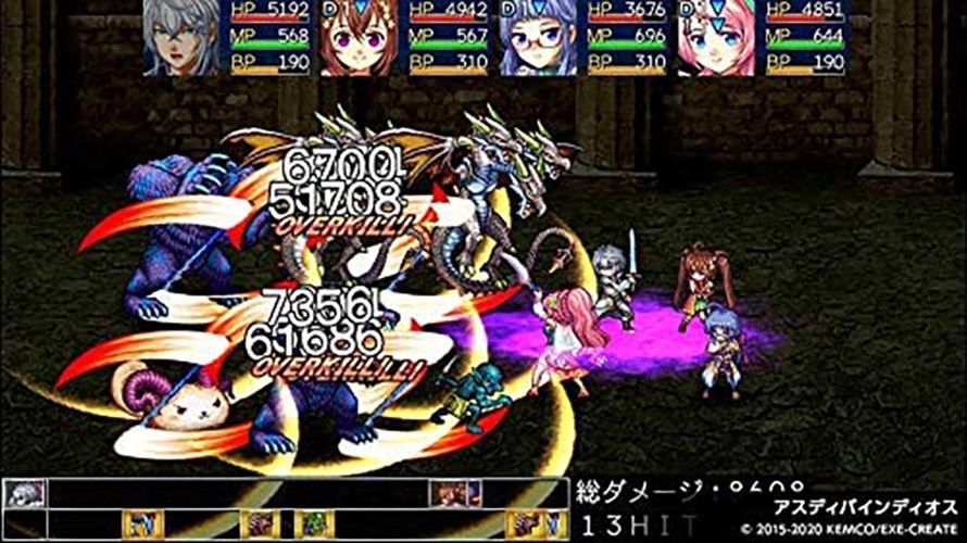Kemco Rpg Selection Vol. 3 (Import) Switch - 4