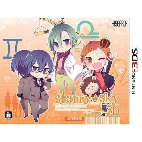 Starry * Sky: In Autumn 3d [Limited Edition] - 3ds (Japon)