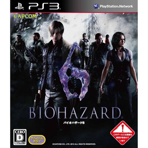 Bio Hazard 6 - Playstation 3 - Import Jap