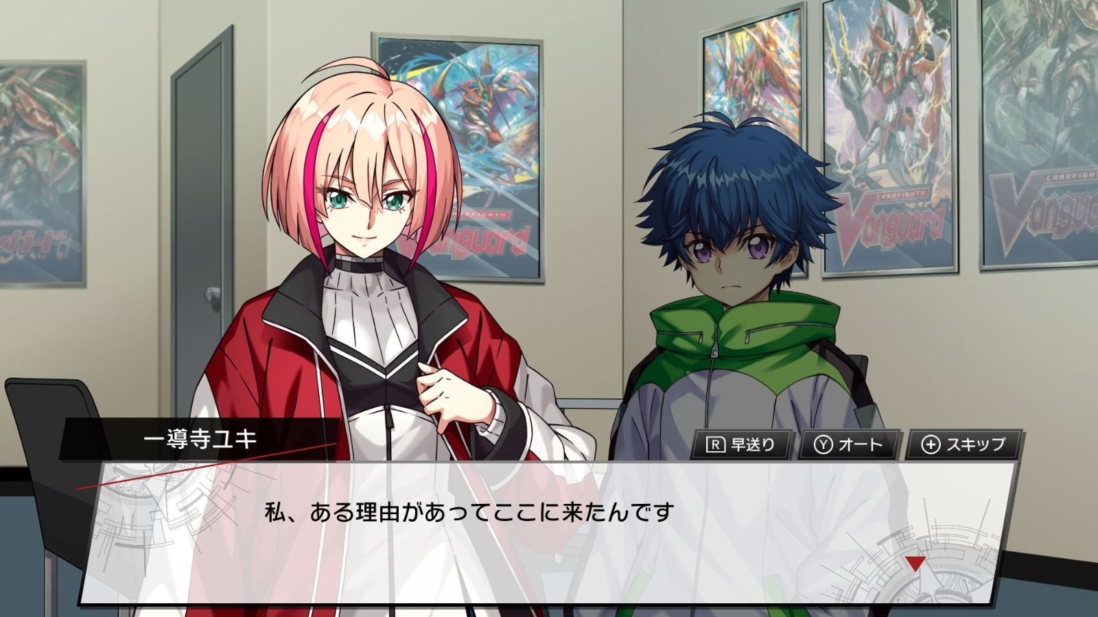 Cardfight!! Vanguard Dear Days (English) - Switch (Japon)