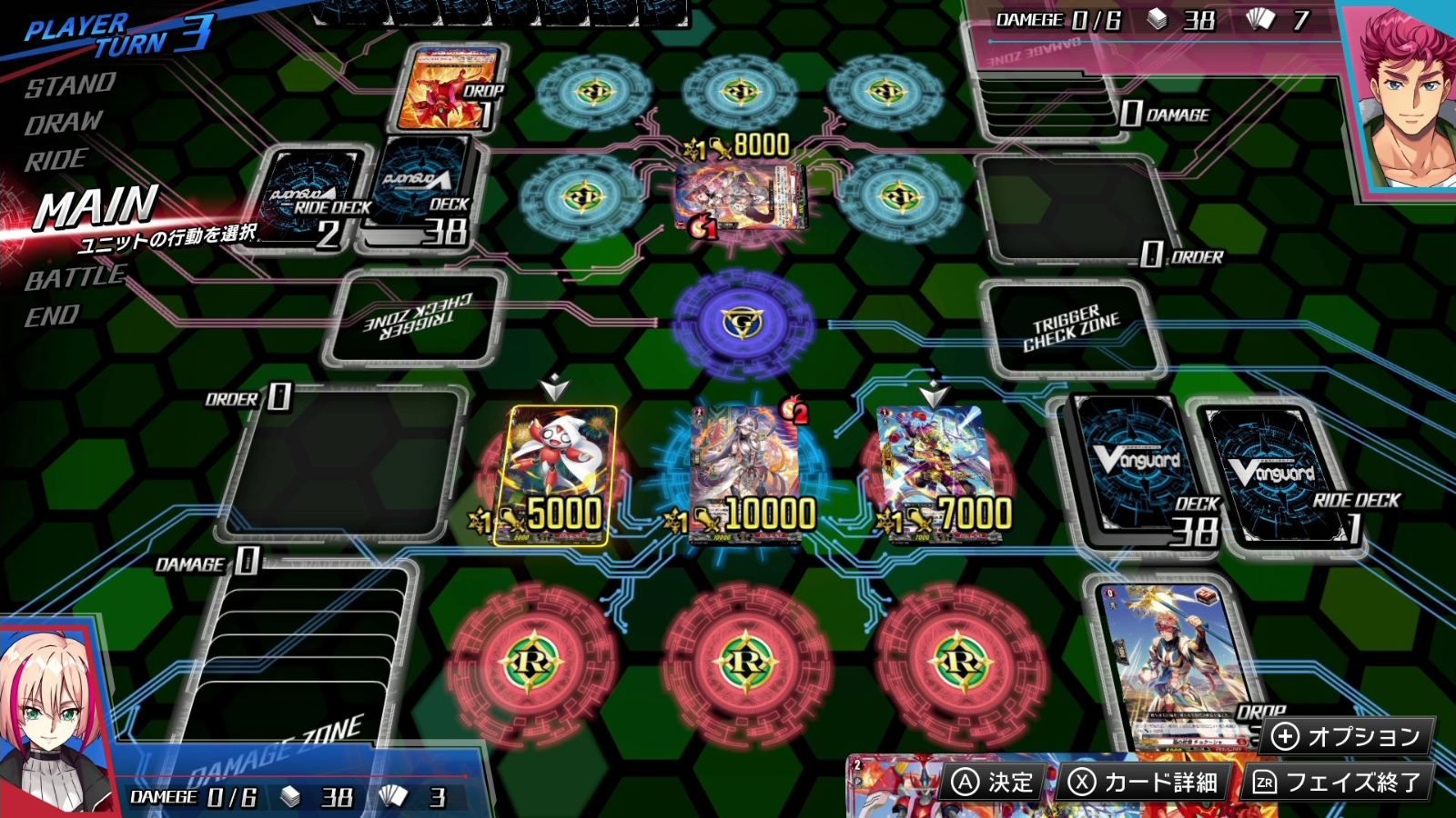 Cardfight!! Vanguard Dear Days (English) - Switch (Japon) - 2
