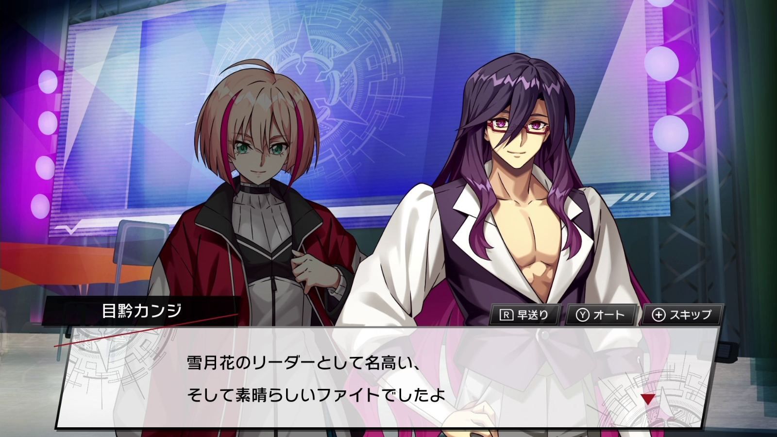 Cardfight!! Vanguard Dear Days (English) - Switch (Japon) - 3