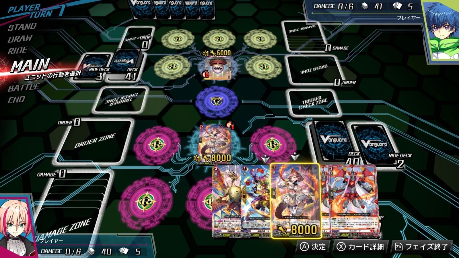 Cardfight!! Vanguard Dear Days (English) - Switch (Japon) - 6