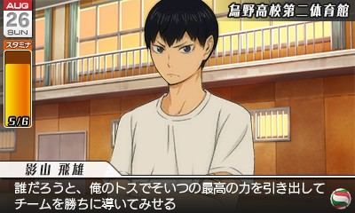 Haikyu!! Cross Team Match! [Cross Game Box] - 3ds (Japon) - 3