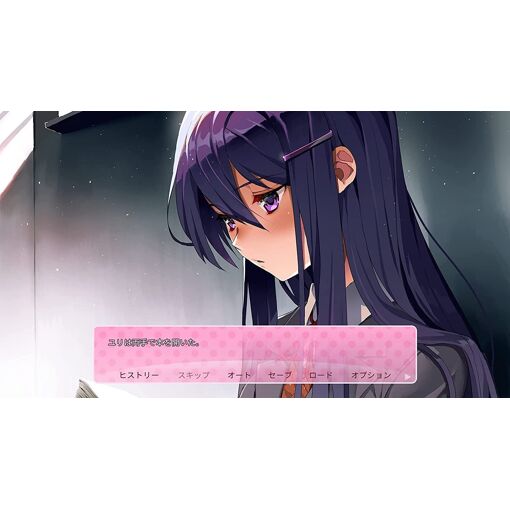 Doki Doki Literature Club Plus! (English) - Switch (Japon) - 5