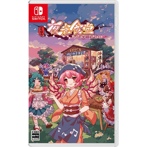 Touhou Mystia's Izakaya (Multi-Language) - Switch (Japon)