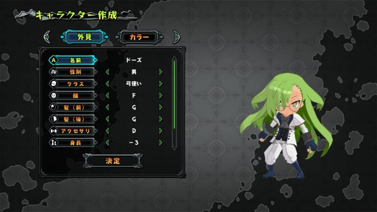 Shikabanegurai No Boukenmeshi - Switch (Japon) - 5